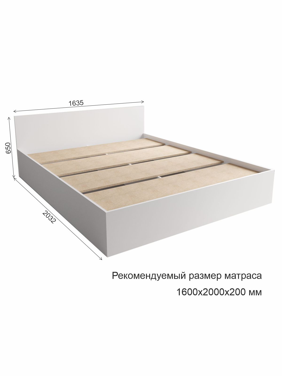 Мори Кровать КРМ 1600.1/1 Белый